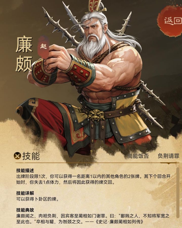 所以……截图