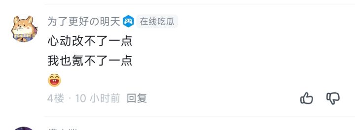 迷城让玩家们不再氪金截图