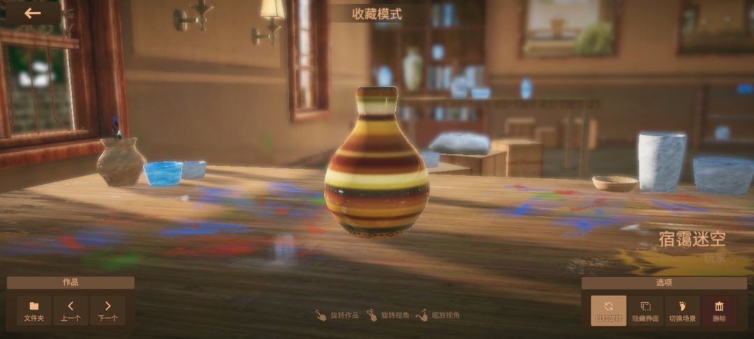 动态图片 1