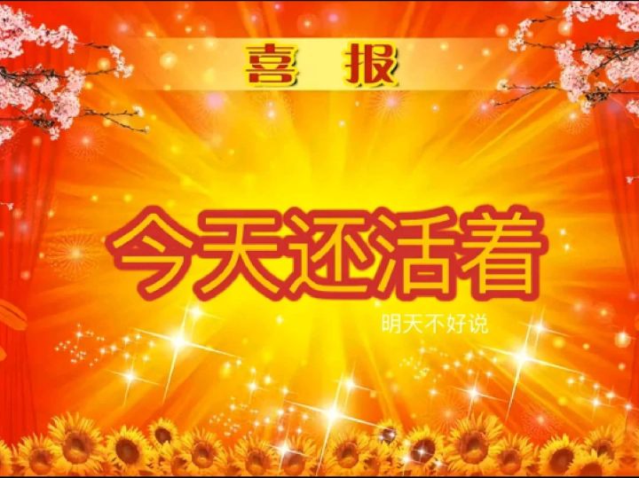 奇怪的违禁词增加了截图