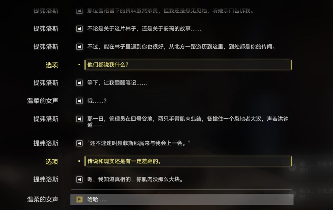 我说yj真是人才吧 6