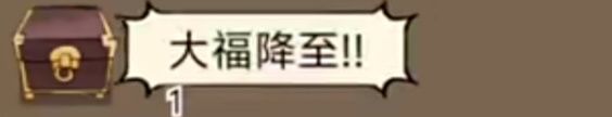 和奶龙联动吗,有趣截图