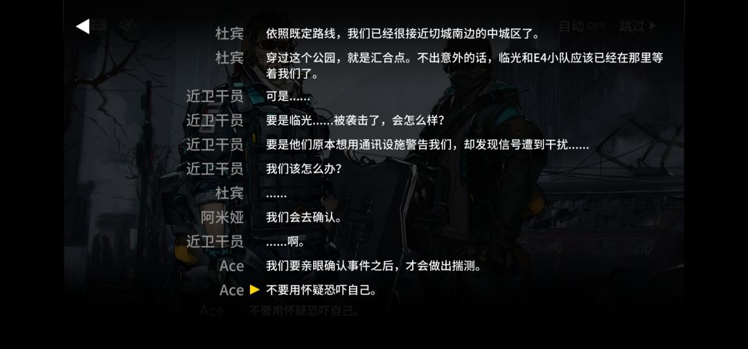 双标罗德岛 3
