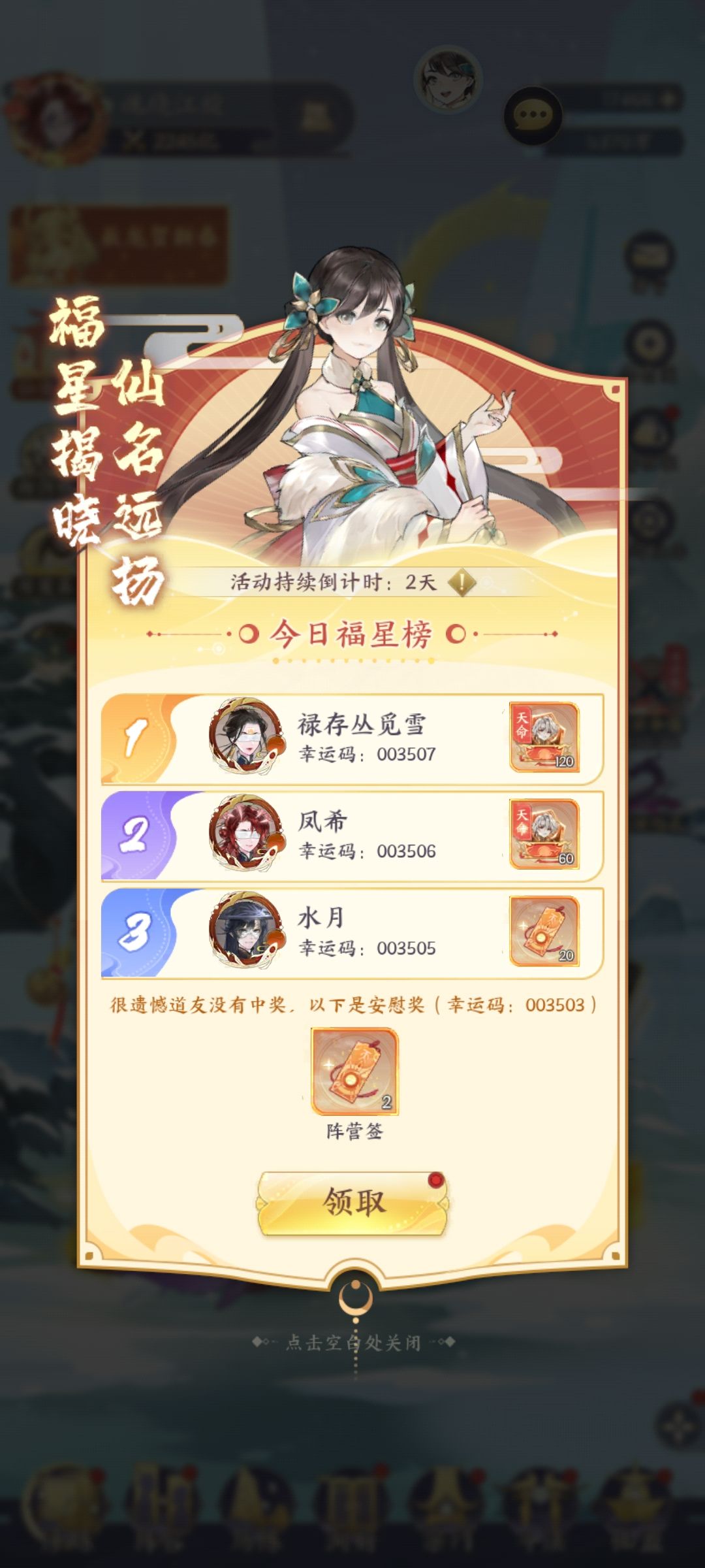 啥也不说了,祝大家新年快乐 1