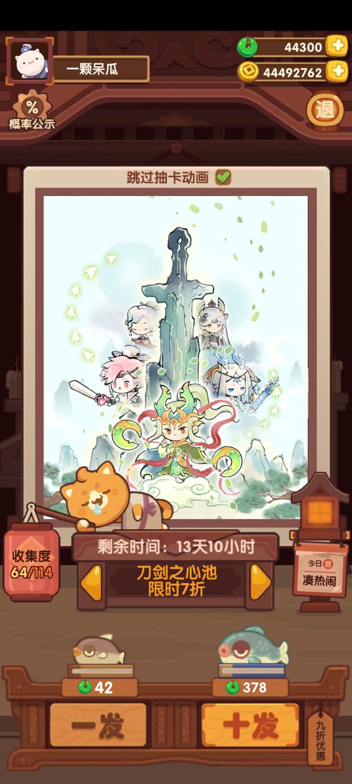 抽到了[表情_开心][表情_开心]，精打细算的，刚好还有两周玉璧大奖助力截图