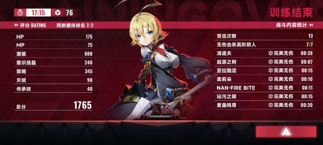 手游什么时候出欧米茄空间啊 1