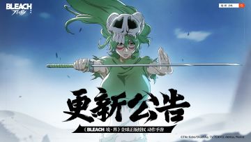 全新突系战术SSR角色「妮莉艾露」限定集结开启