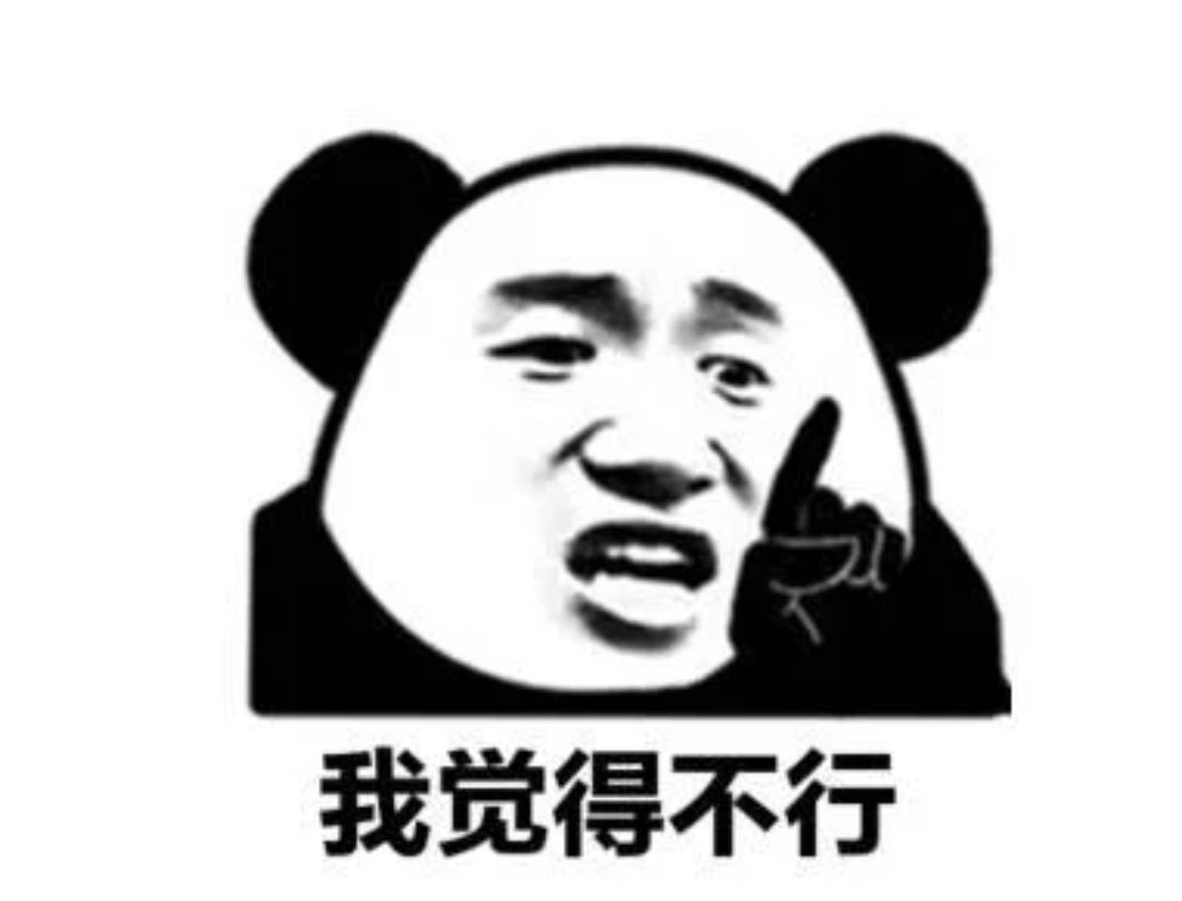 我是不是太穷了 3