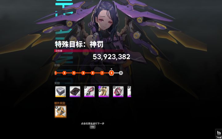 5天0氪苦练N小时特拦8阶,12件R9瞬间提高1W战截图