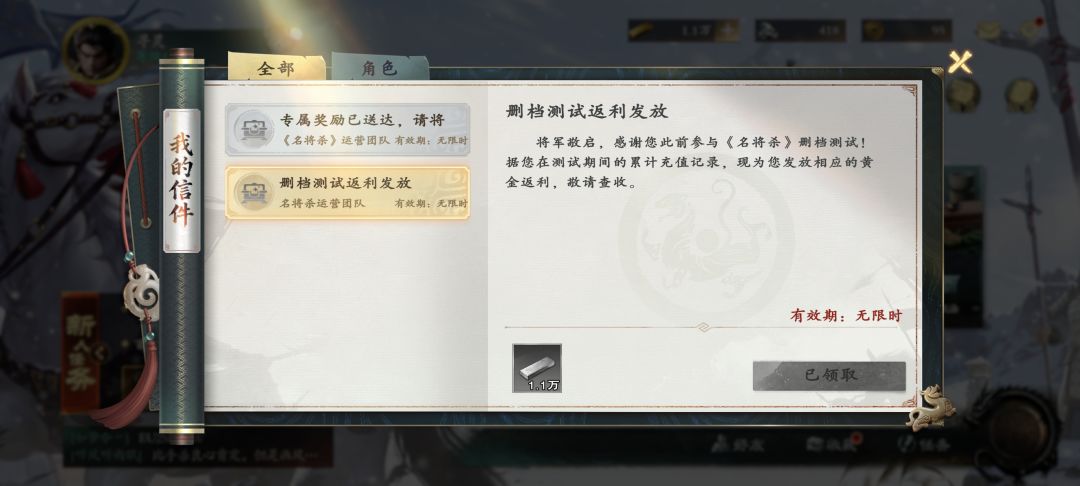 我号咋没了 1