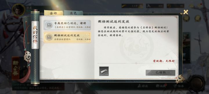 我号咋没了截图