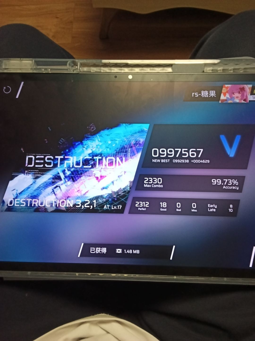 rks16.76达成 2