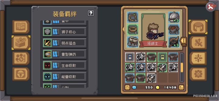 神奇的大杂烩羁绊[表情_斜眼笑]，关键每一条都能用截图