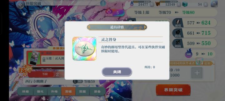 求助——截图