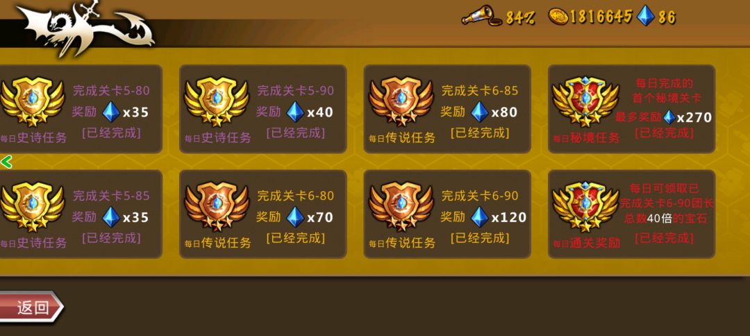 德古拉的团员选取 2