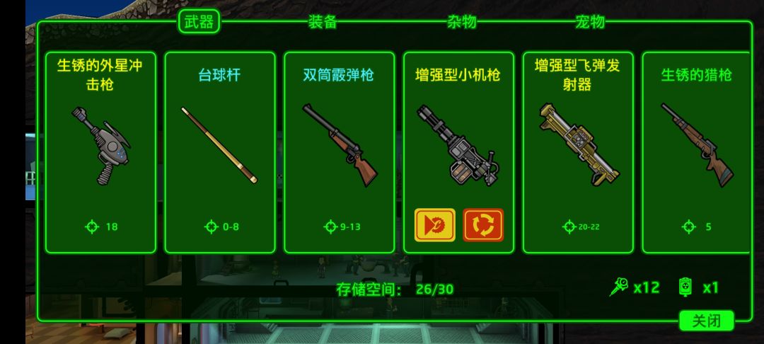 动态图片 1