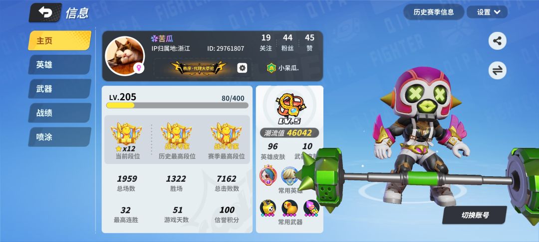 问个问题，图盗的 2