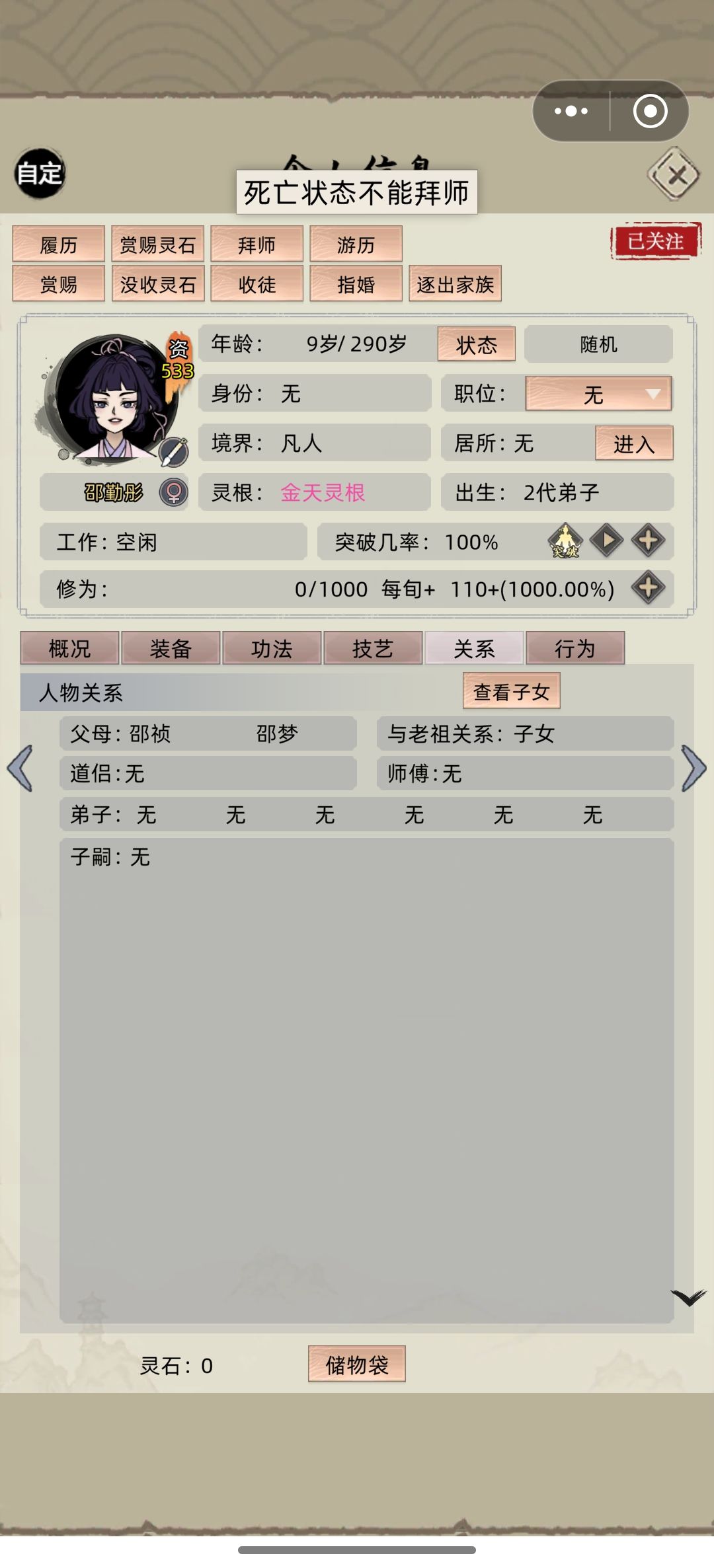 动态图片 4