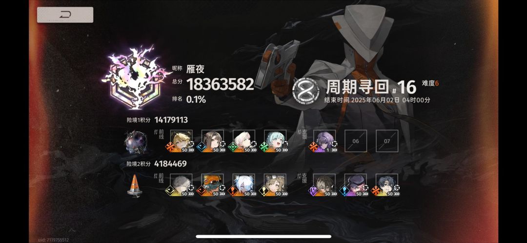 谈谈毕业配队为什么朝颜退环境 2