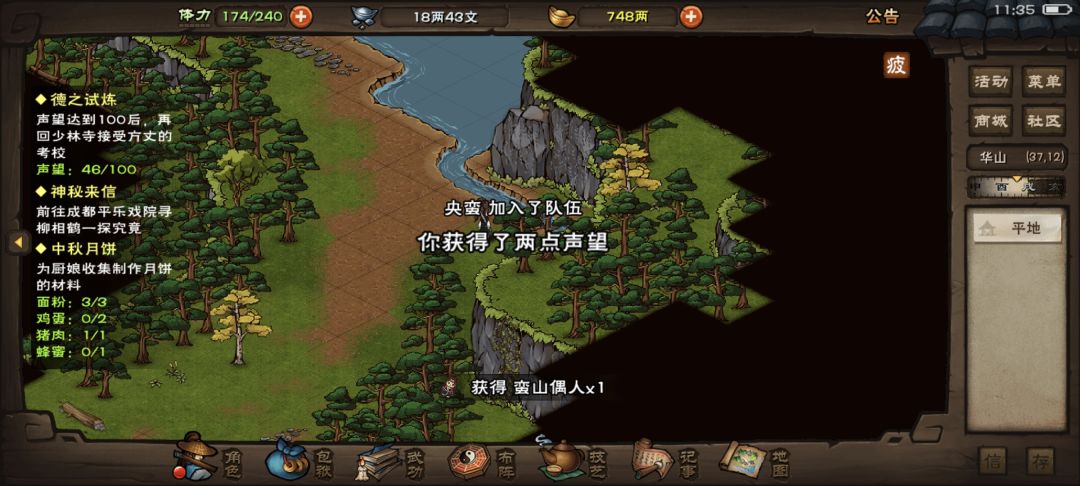 嘿嘿嘿 1