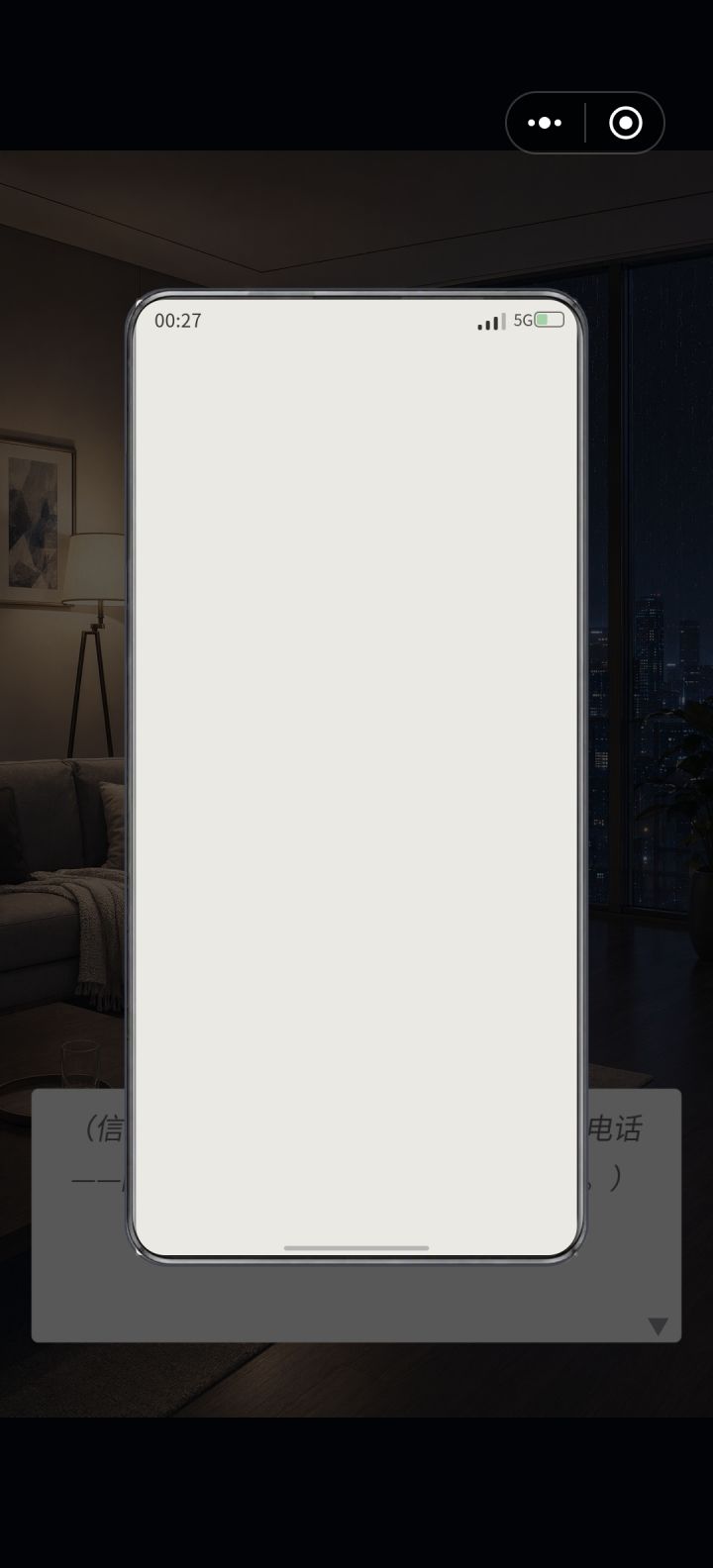 Bug会不会太少了截图