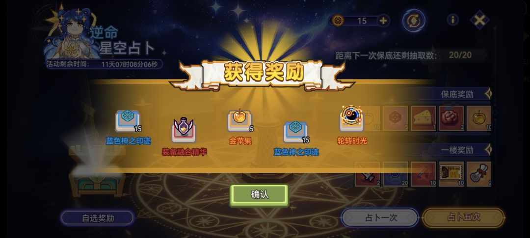 突然变欧 1