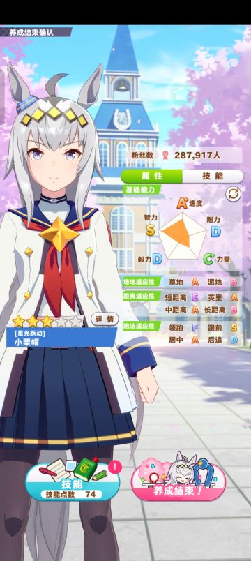 萌新的顿悟?这会不会是真正的平民攻略?当然也可能是运气