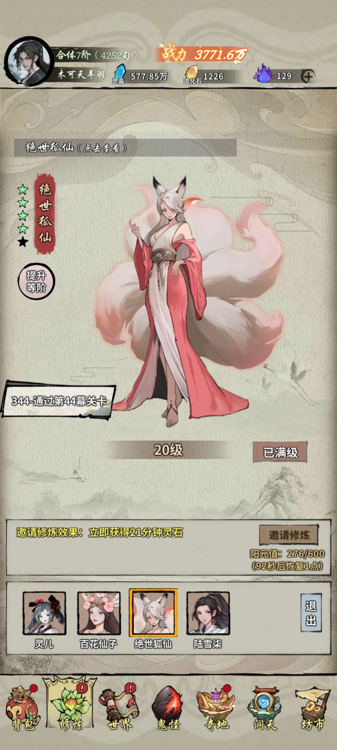 官方看过来! 3