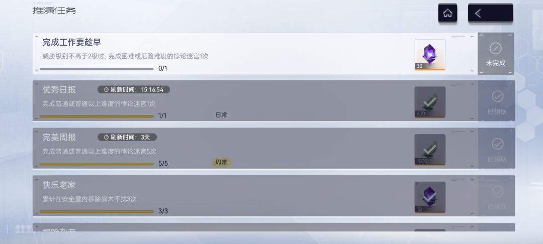 这个要成就怎么完成啊 1