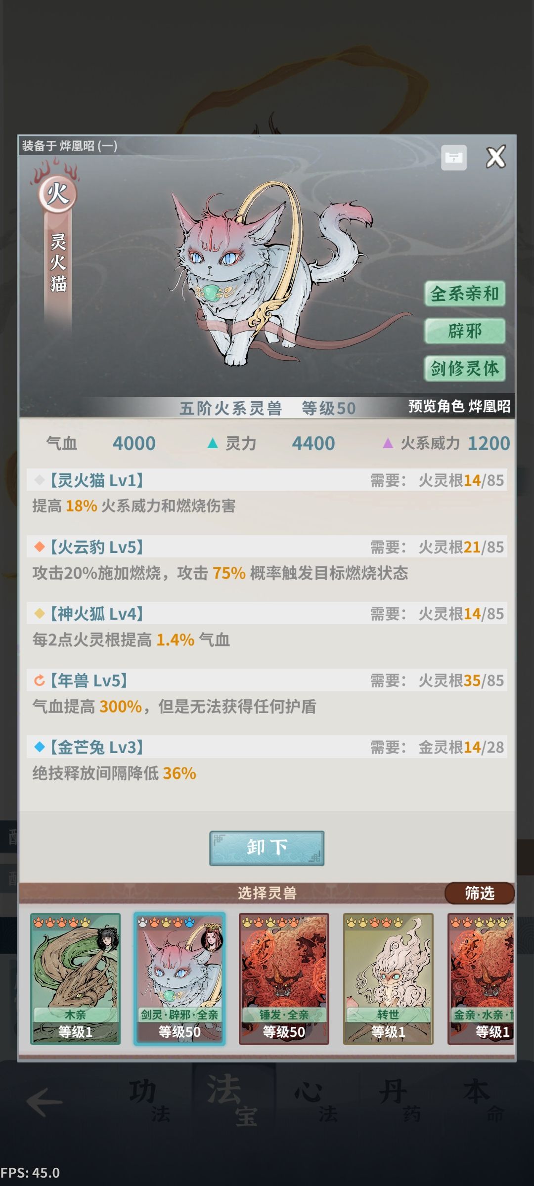 龙女到底怎么过啊 2