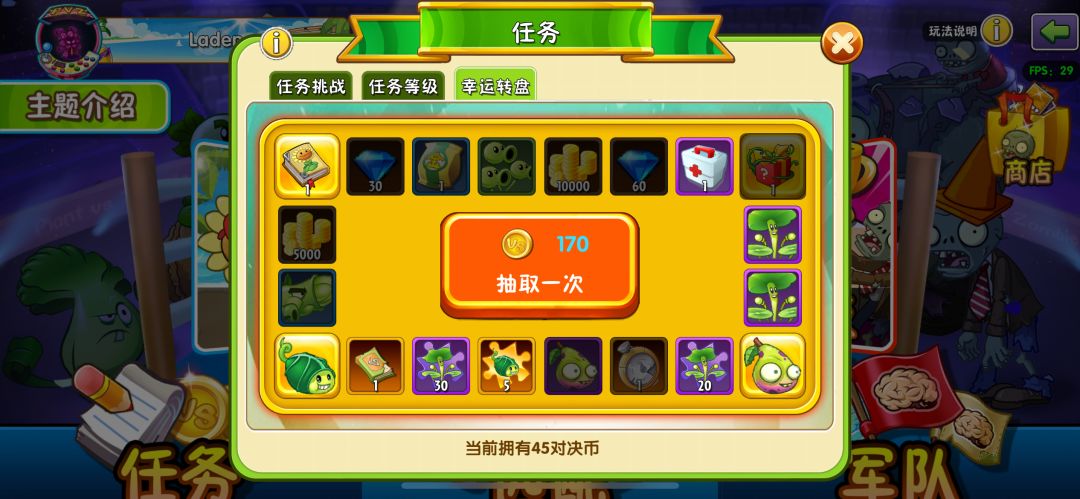 毒藤蔓，终于当一回海豹了 3