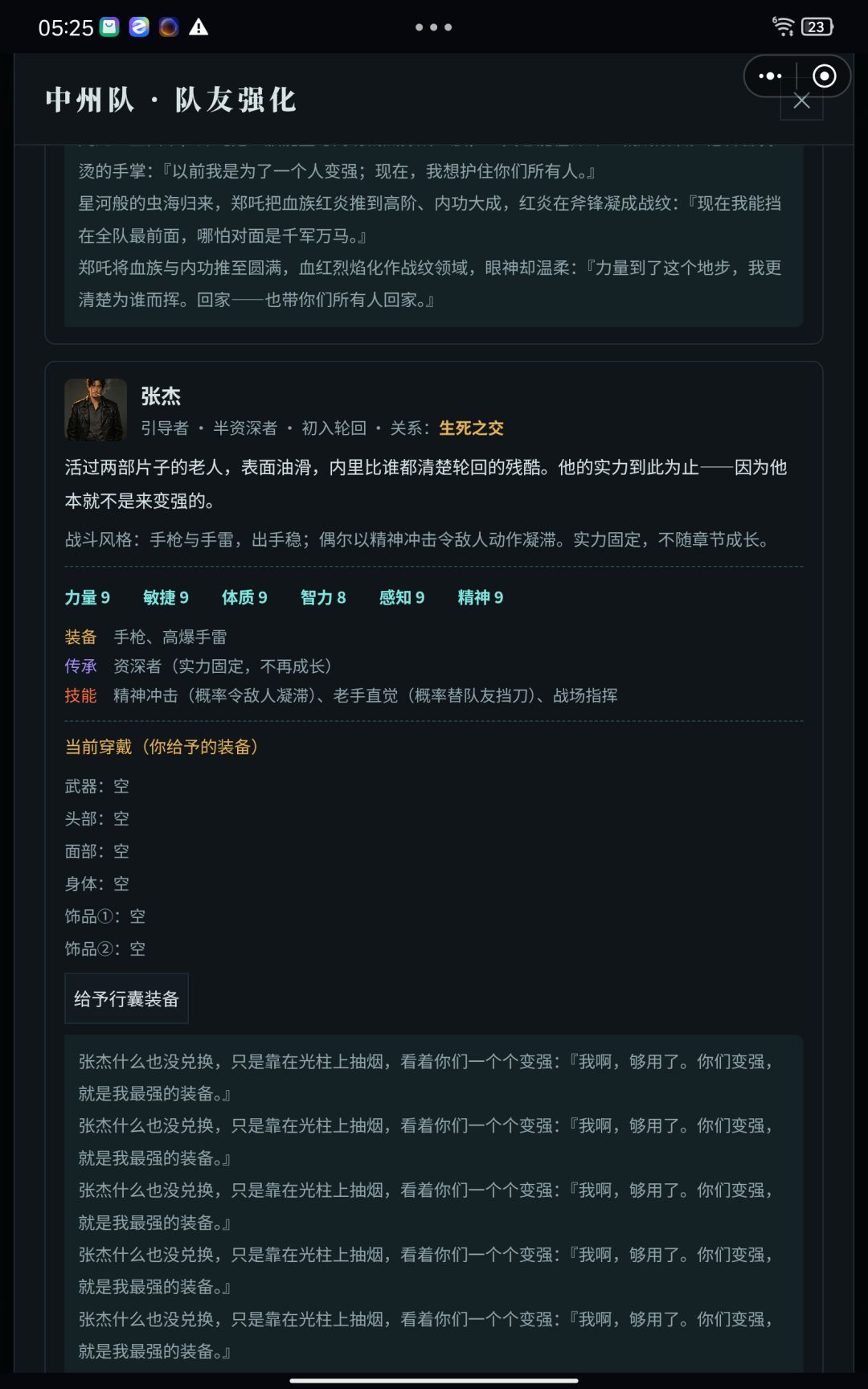 呦呦呦 这不抽烟哥吗 几天不见这么拉了 2