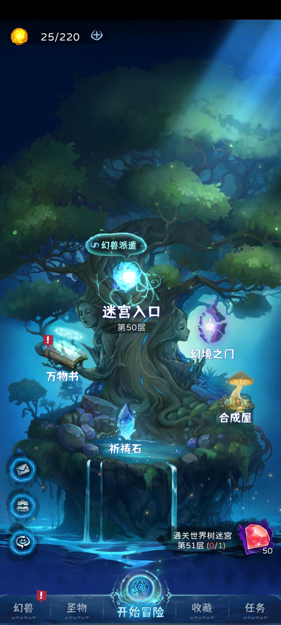 50层后面推进有点难了。 1