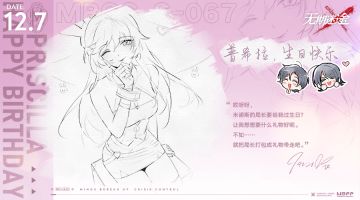 MBCC生日会丨✦ ⋆ •普希拉🎂生日快乐• ⋆ ✦