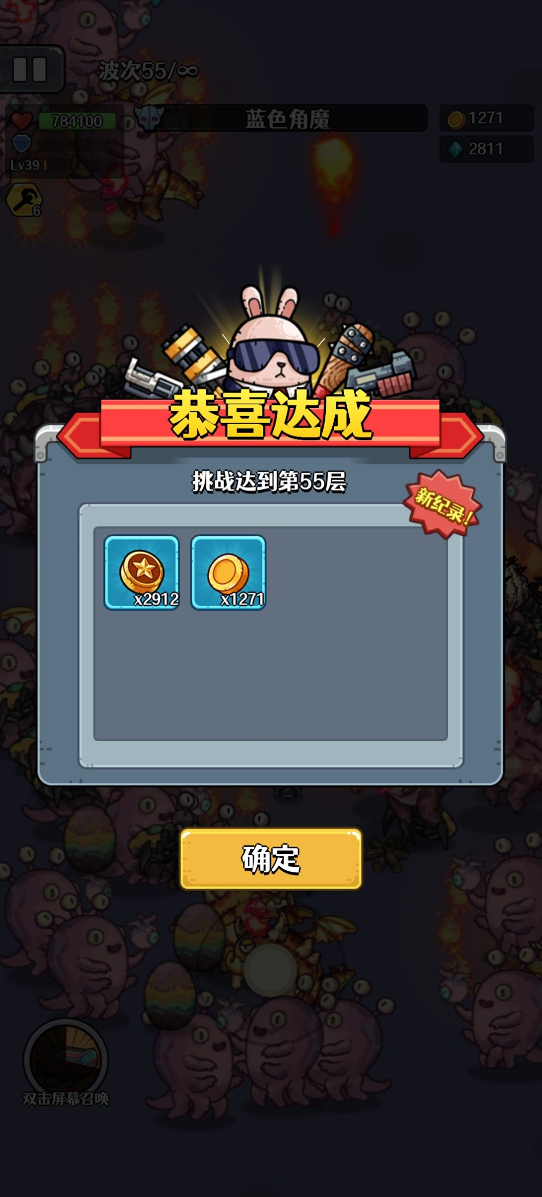 打脸来的太快 2