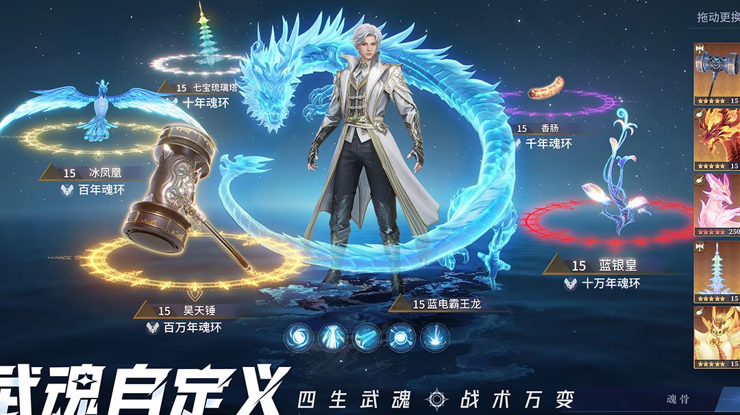 新手攻略截图