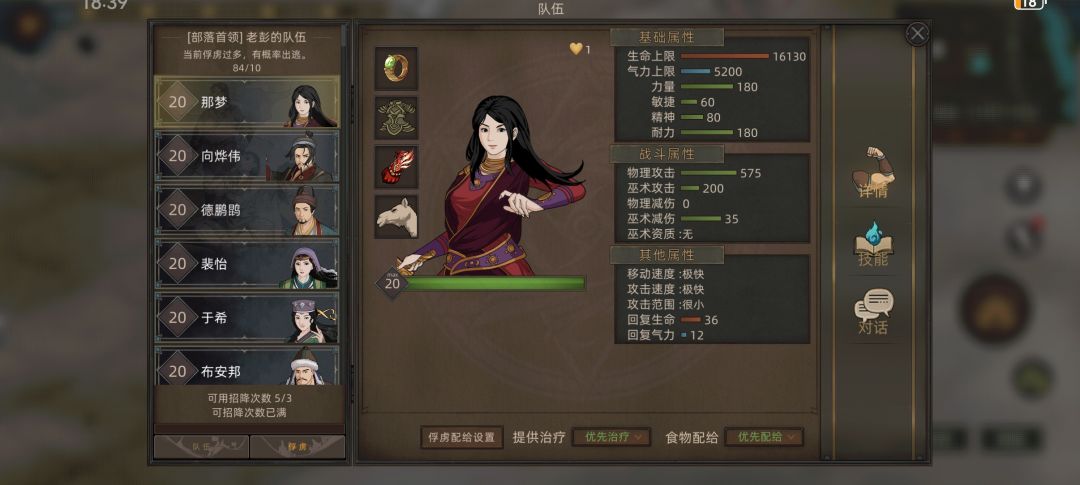 逆天BUG,200打4000优势在我! 3