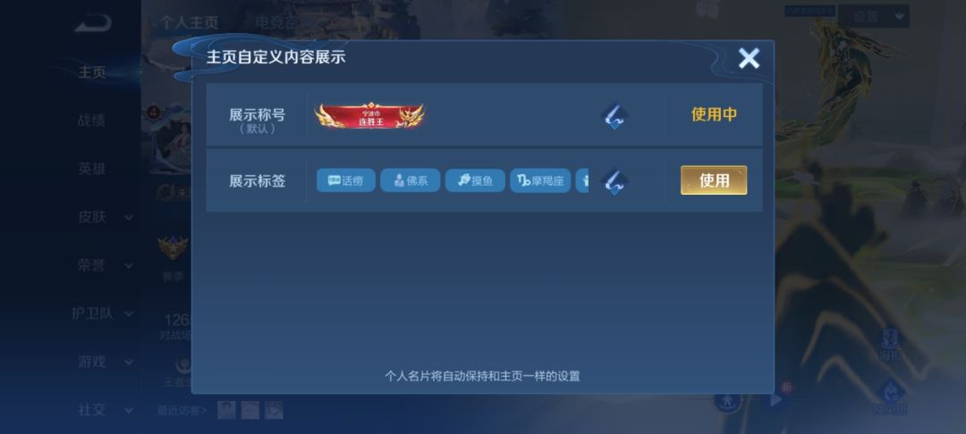 青天大老爷 3
