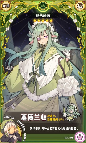 【端午时装上新】蕙质兰心