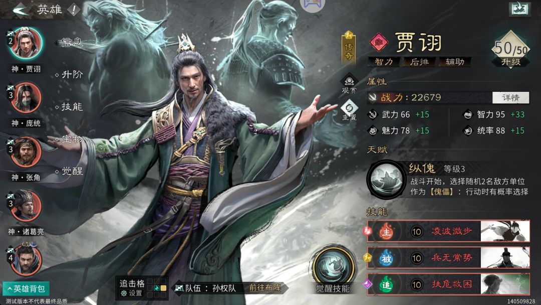这次内测也玩了半个月给新手玩家一个攻略 3