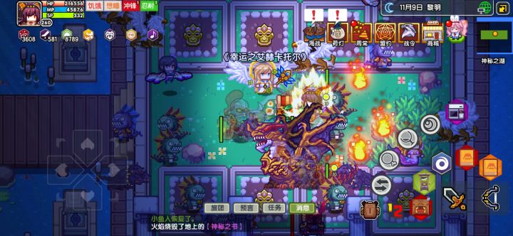 好多怪 掉了3个红沙漏截图
