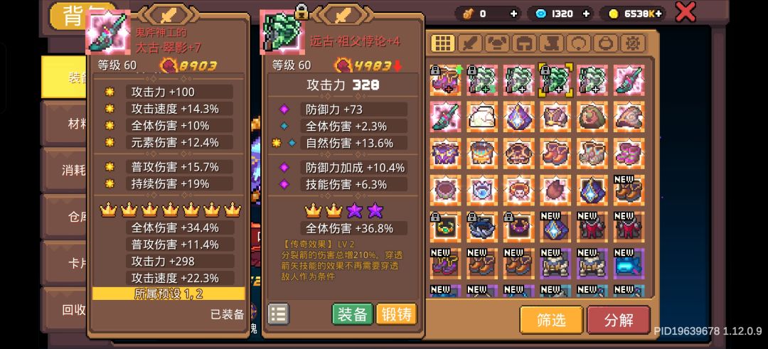 那个上锁的怎么解锁 1