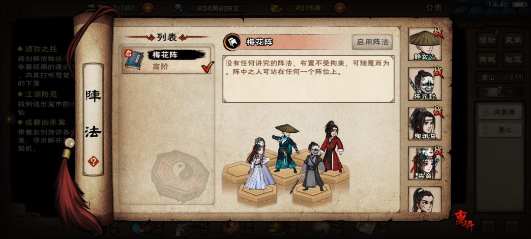 我在纠结到底要不要买步惊云? 1