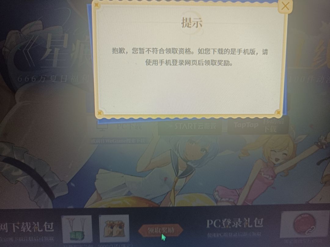 逆天了? 2