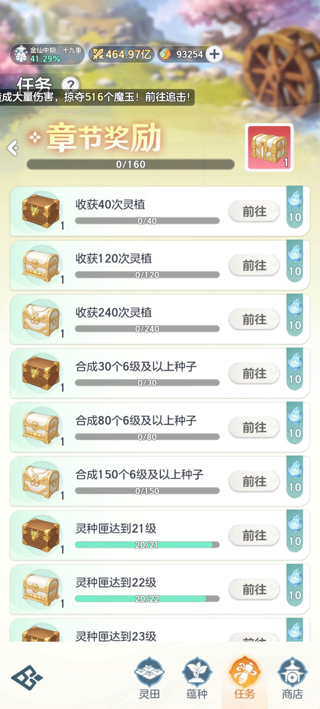 还有三个铲子呢？？？ 3