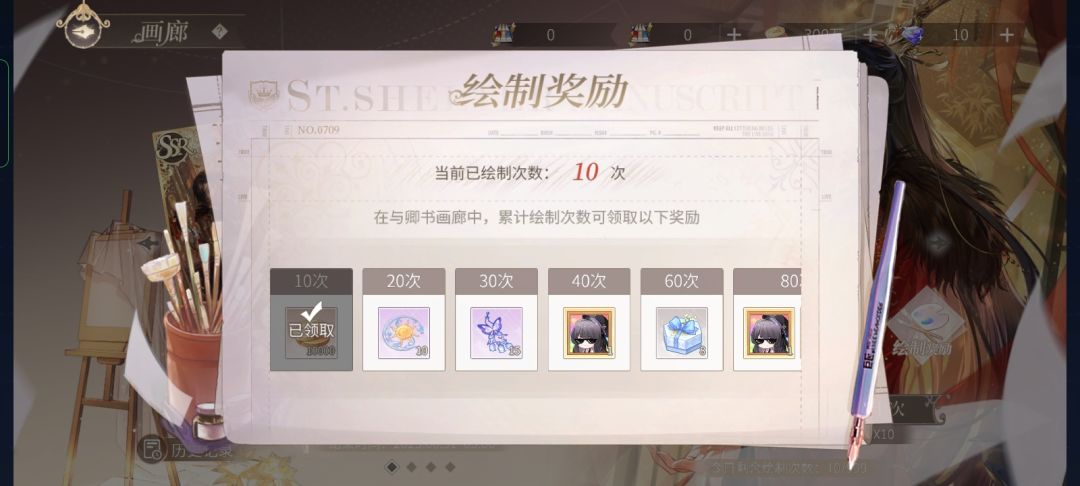这真的是玄学吧 3