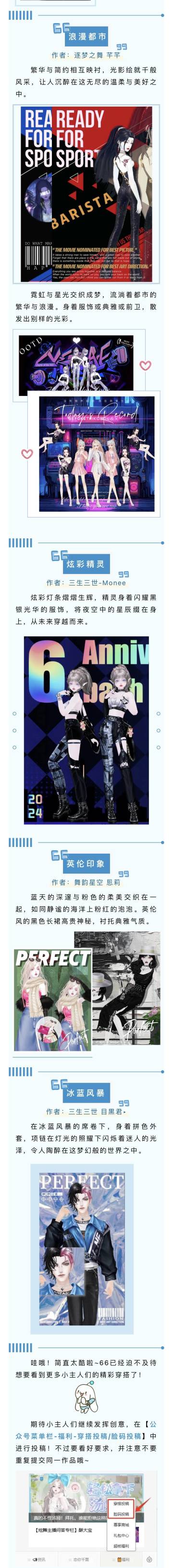 古希腊掌管时尚的神，准备好被他们美哭了吗？