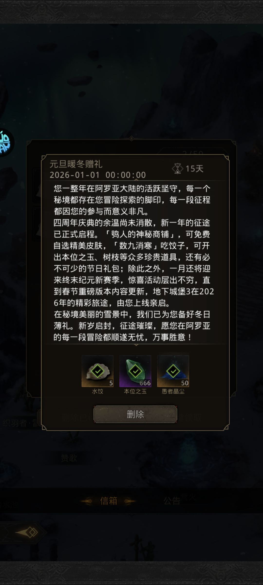 星痕截图