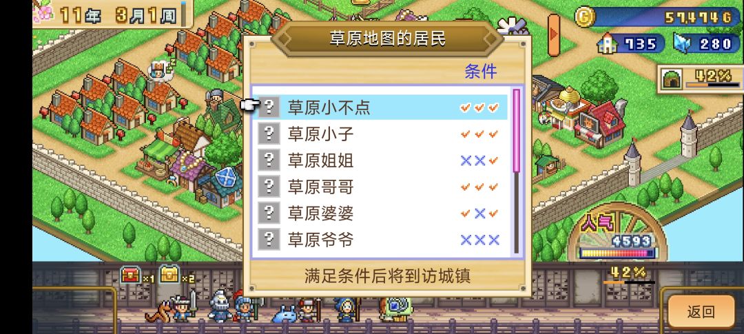 怎么条件满足了,附近居民不来啊 2