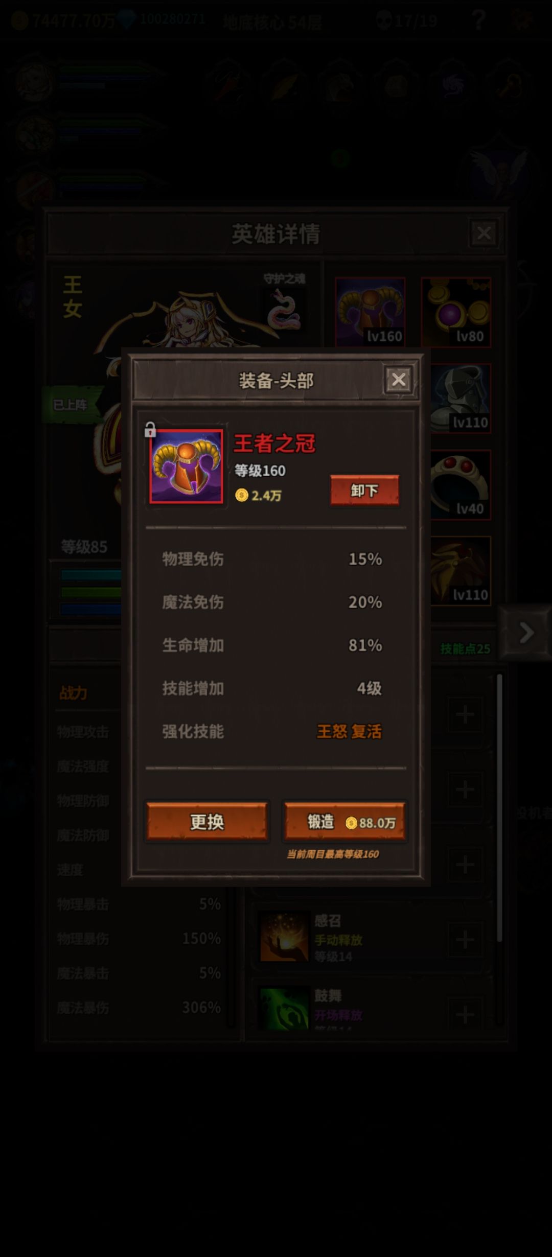 动态图片 6